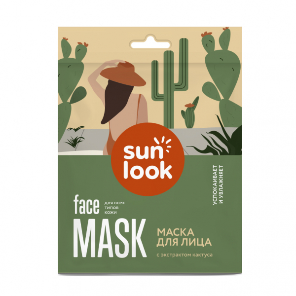 Маска для лица `SUN LOOK` с экстрактом кактуса (успокаивающая) 25 г